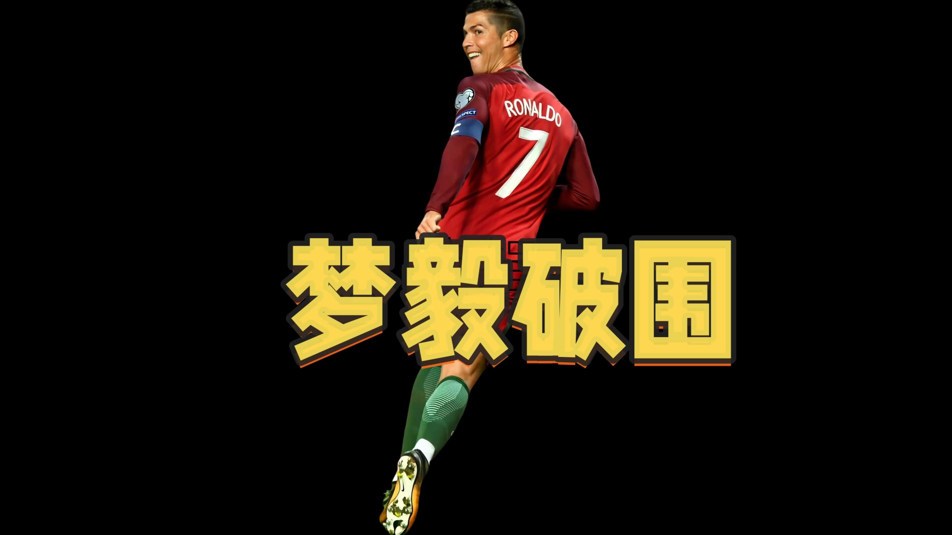 华体会体育注册入口C罗官方宣布锐不可当新规，巴塞罗那引发争议！比赛高潮迭起的简单介绍