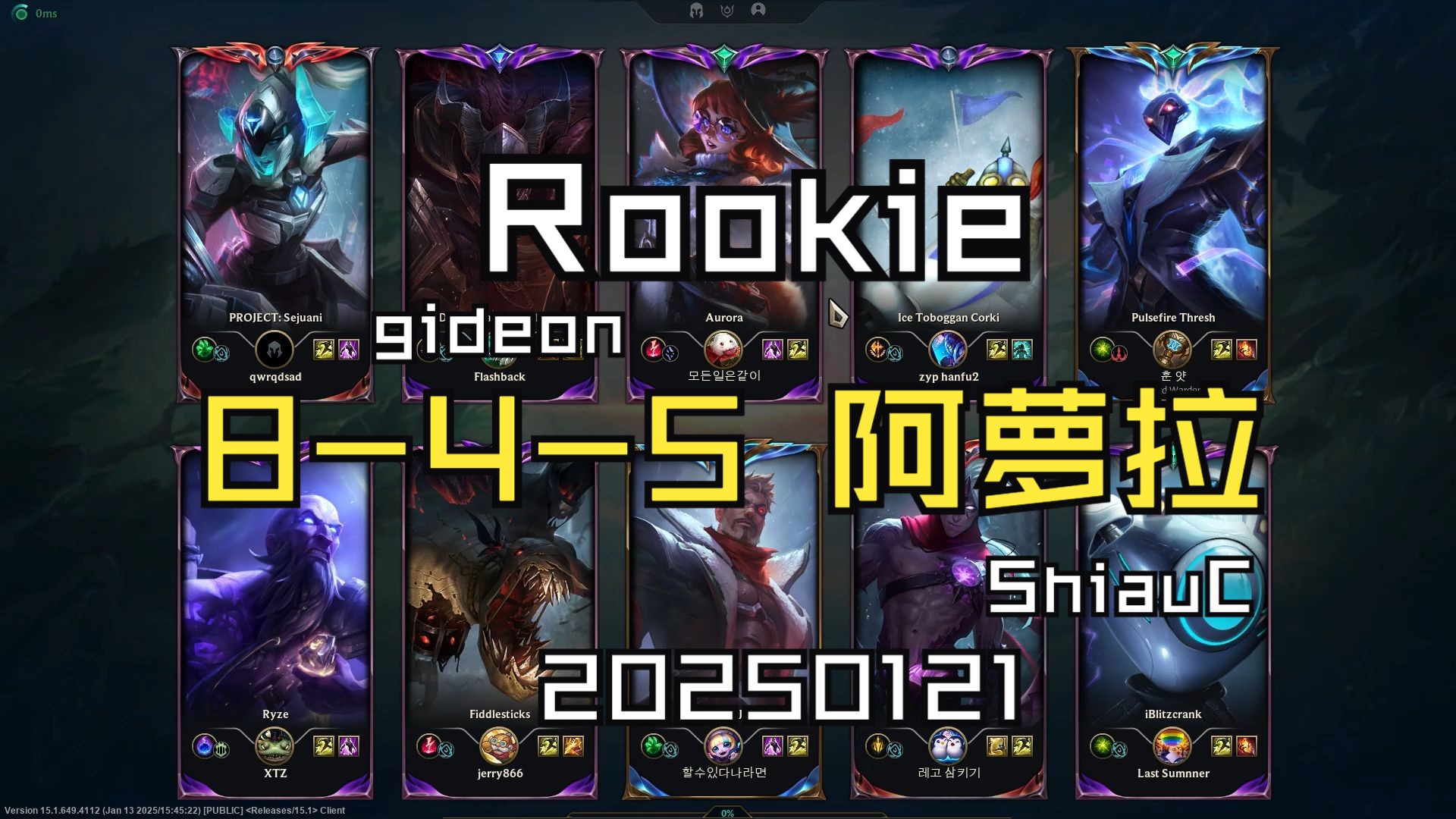 关于Rookie巅峰对决，德罗巴与30激战日本队分钟，败北胜负难料！的信息